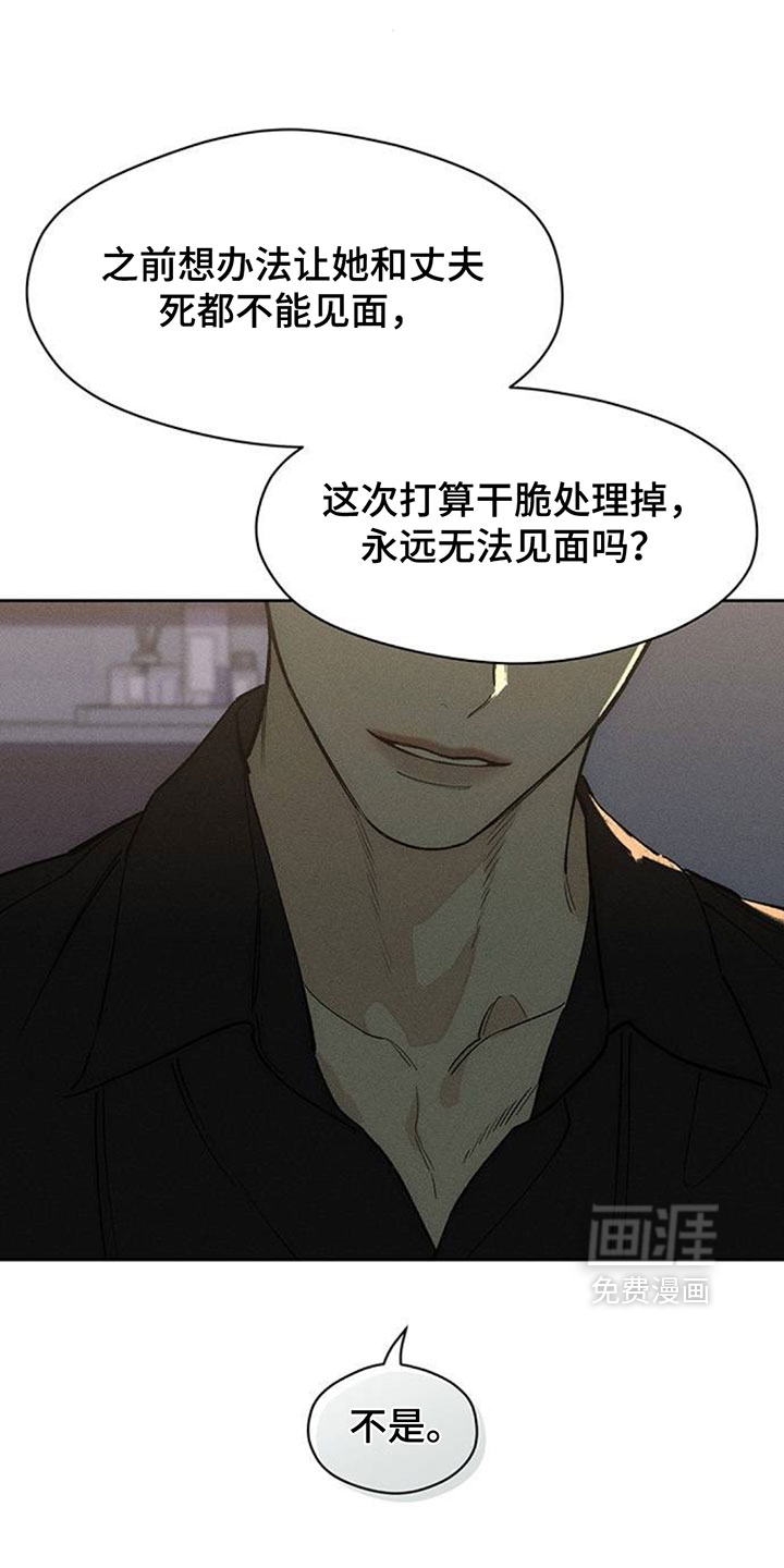 第252话19
