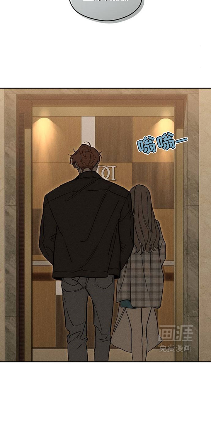 第252话21