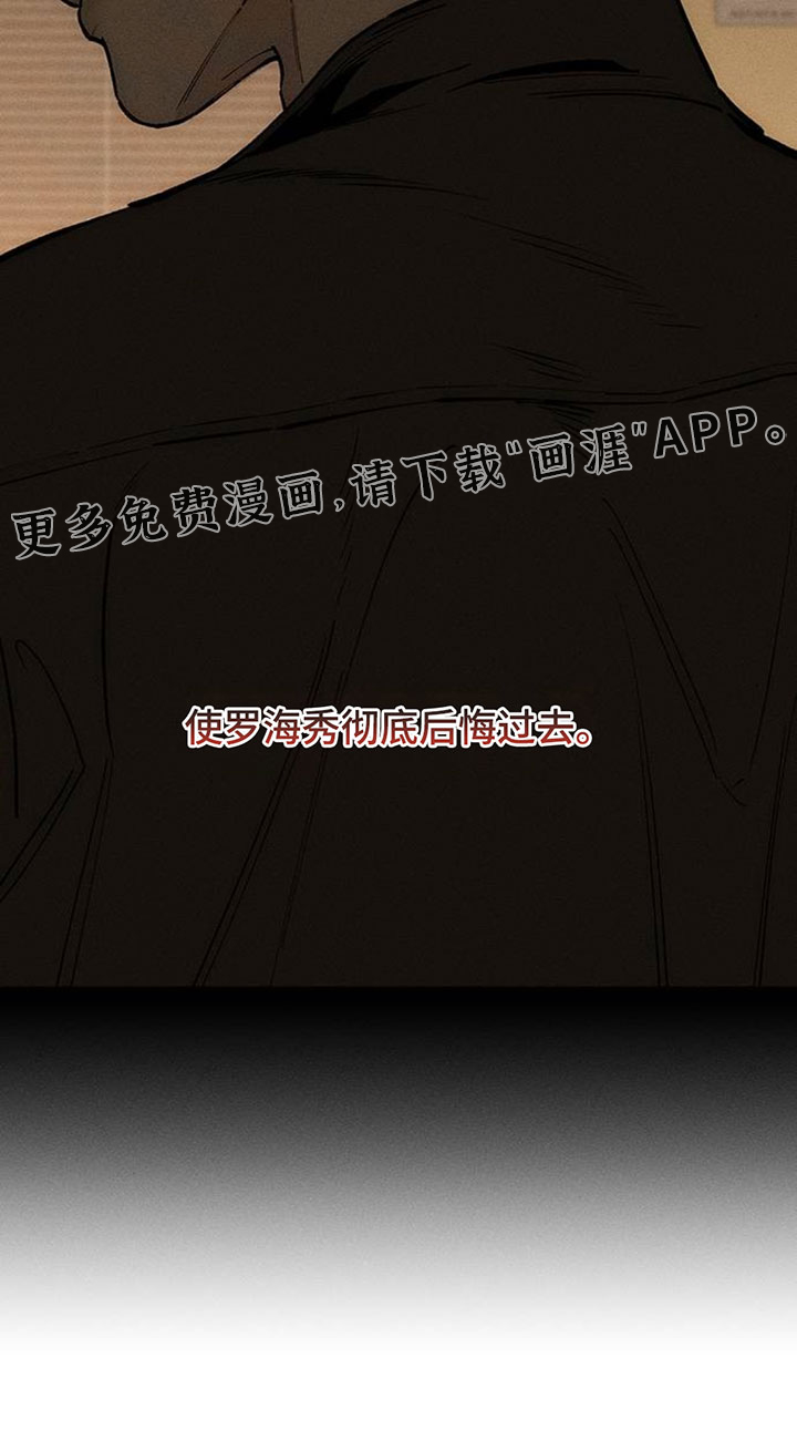 第252话28