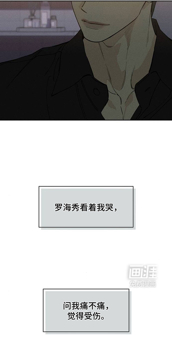 第252话6