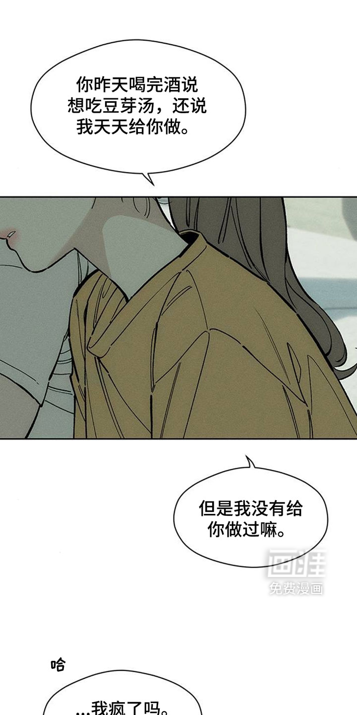 第251话11