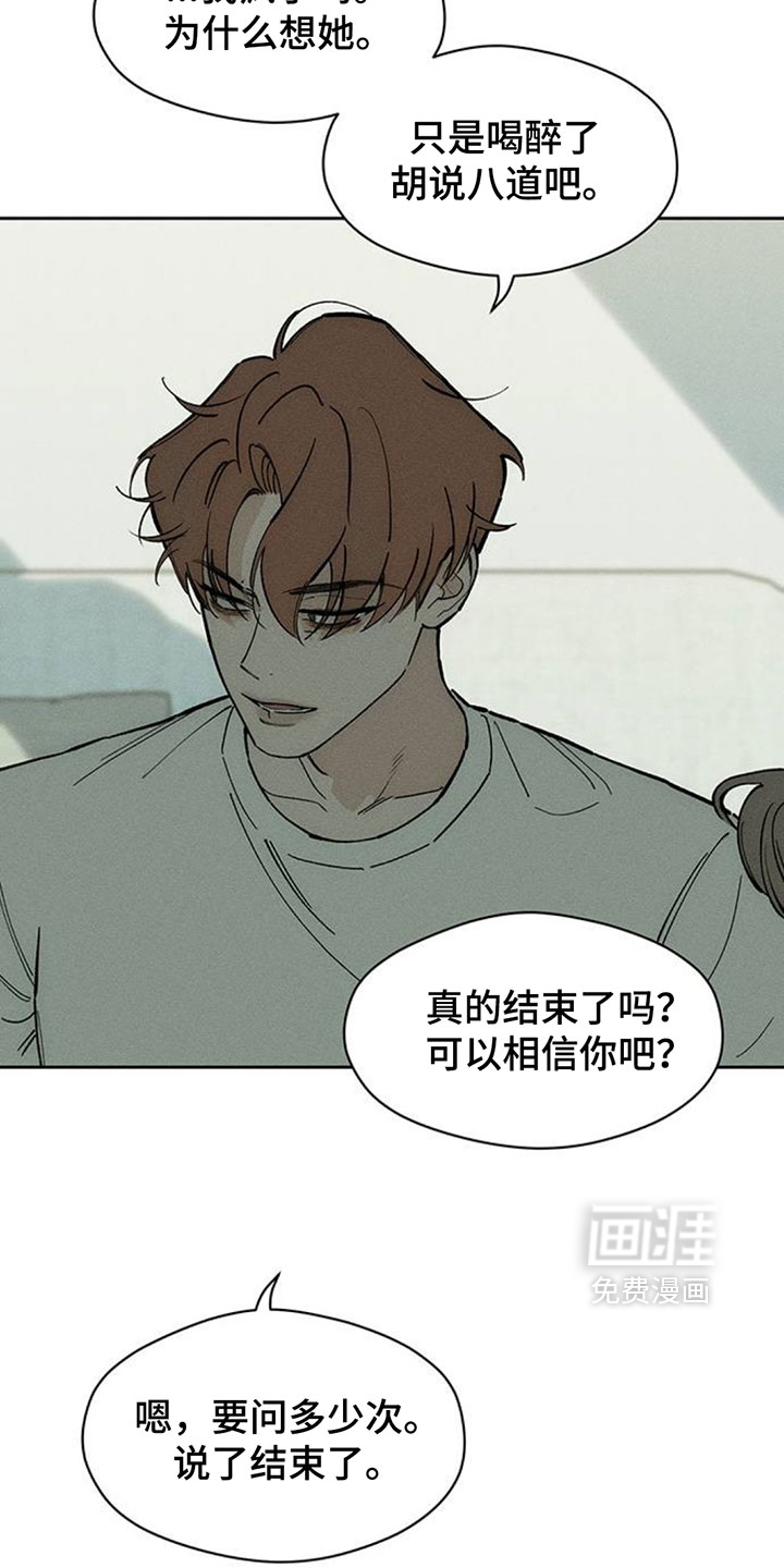 第251话12