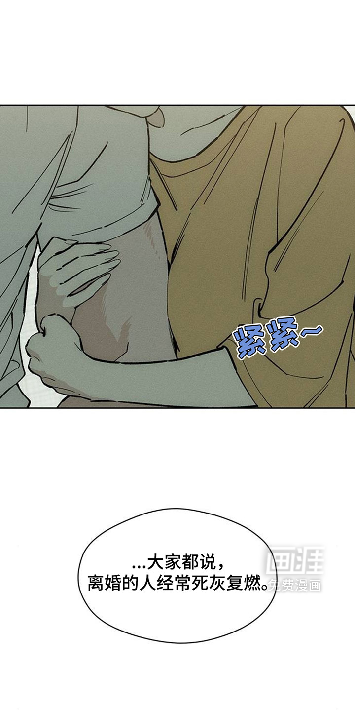 第251话13