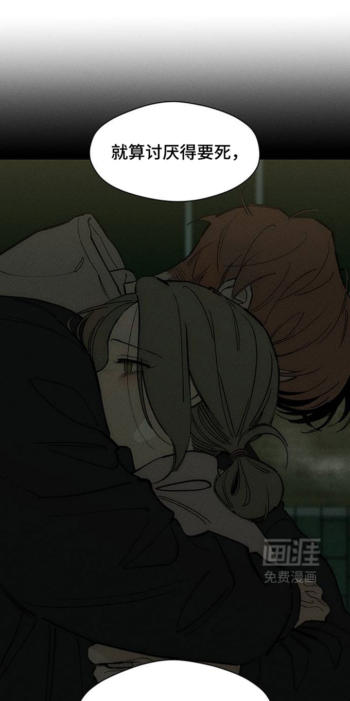 第251话14