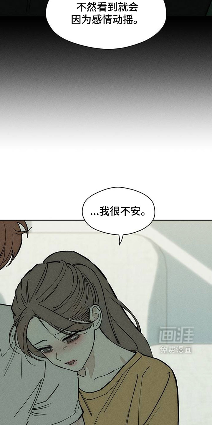 第251话15