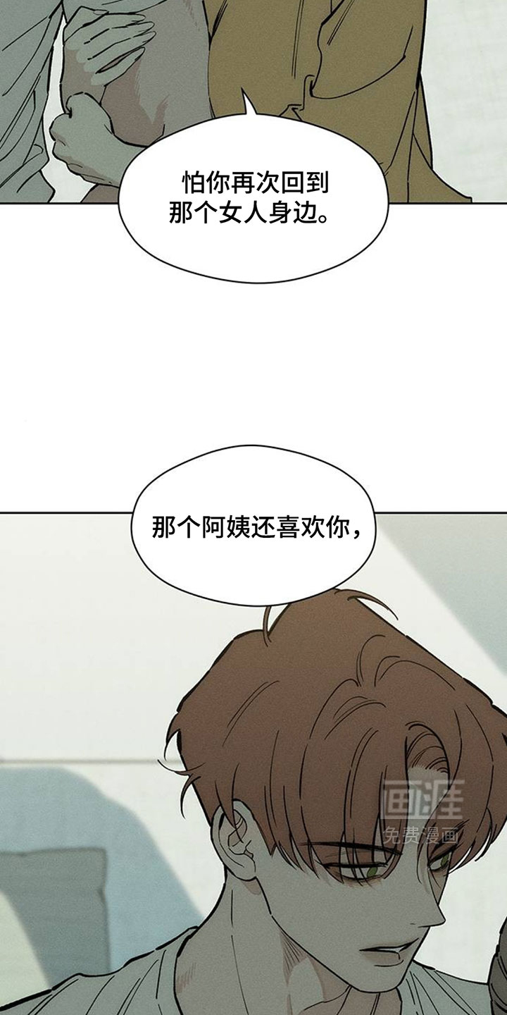 第251话16