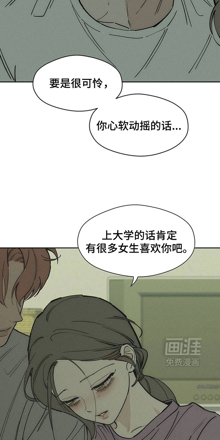 第251话17