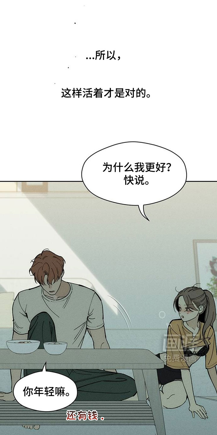 第251话25