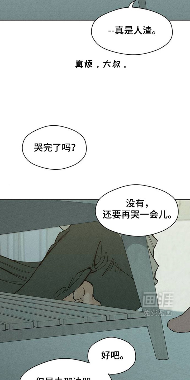 第251话26