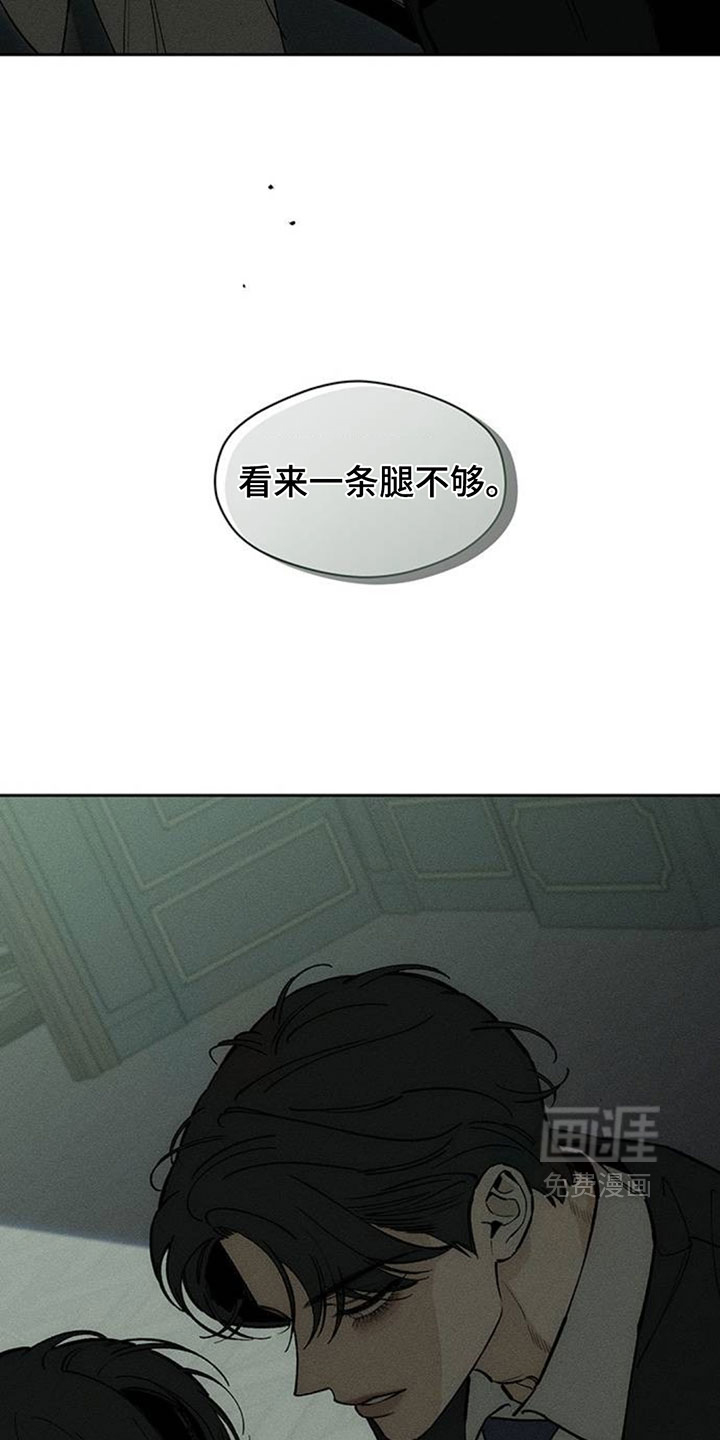 第254话13
