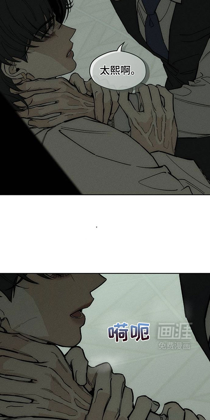 第254话14