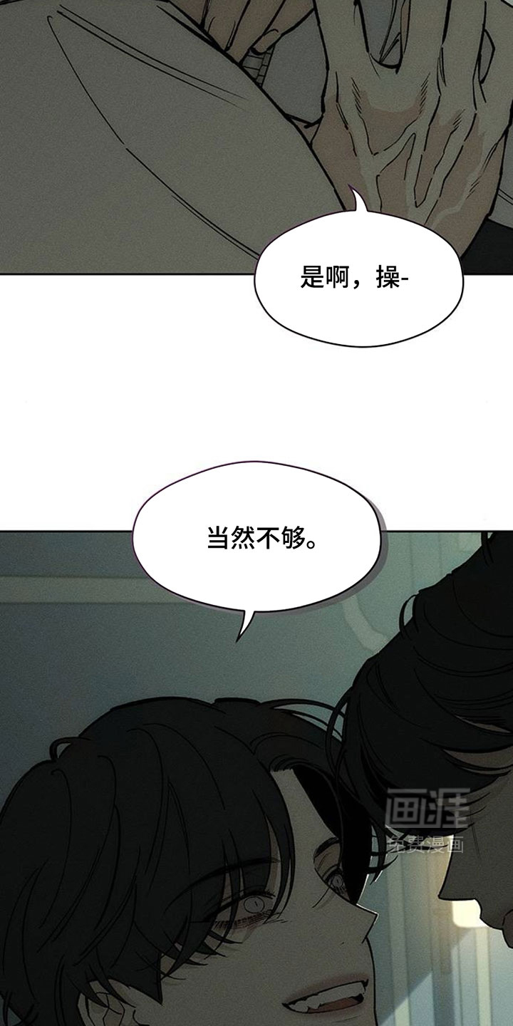 第254话15