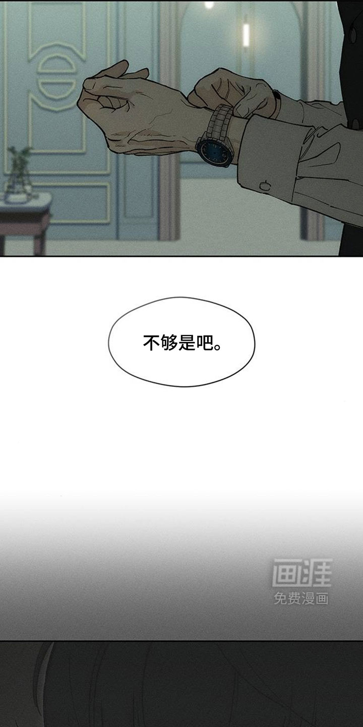 第254话22