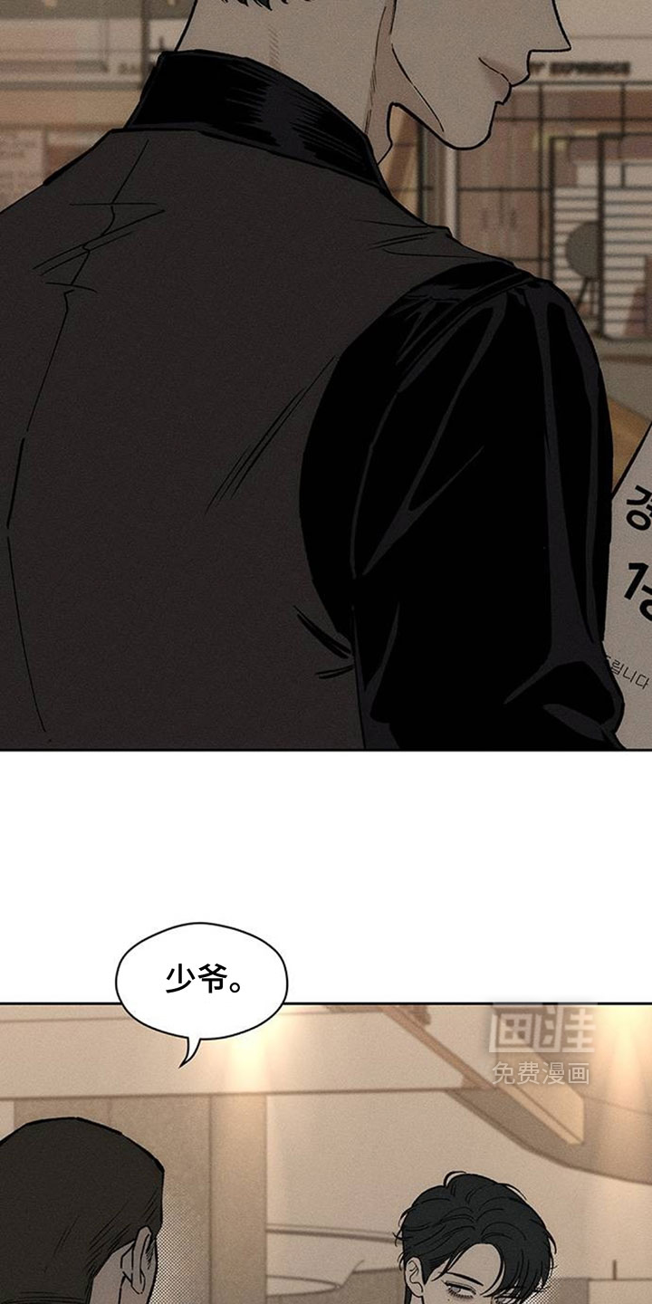 第258话15
