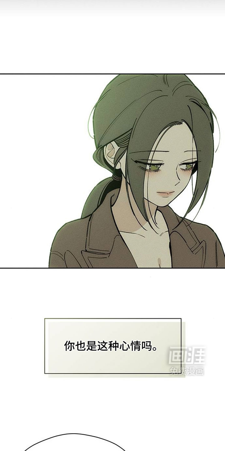 第257话15