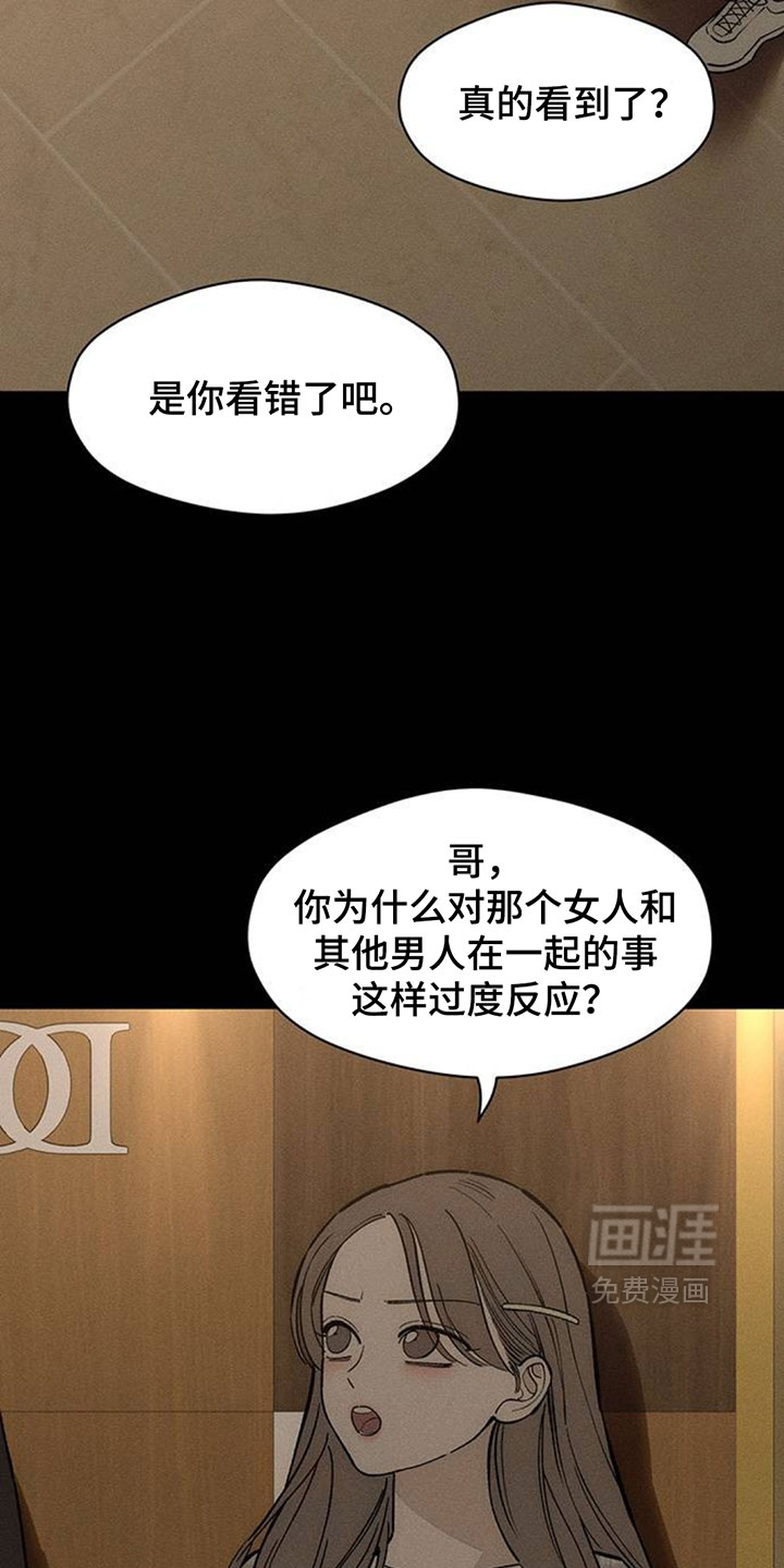 第256话15