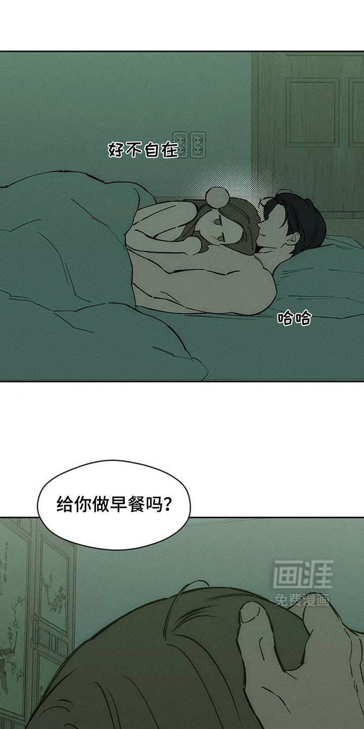 第209话2