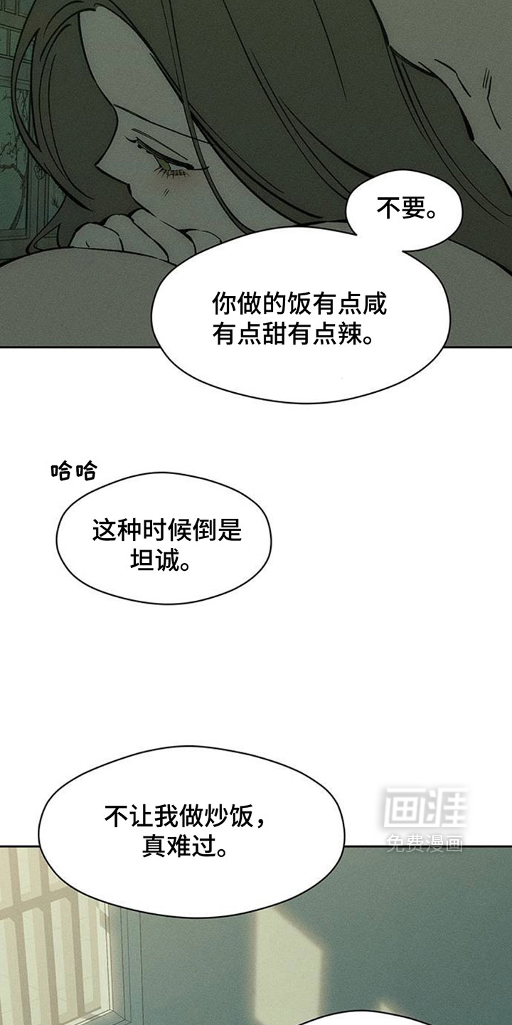 第209话3