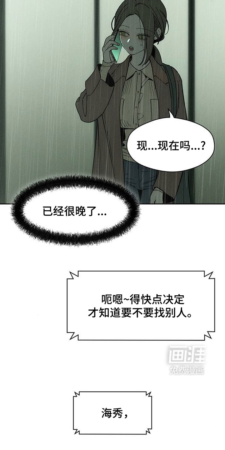 第217话5