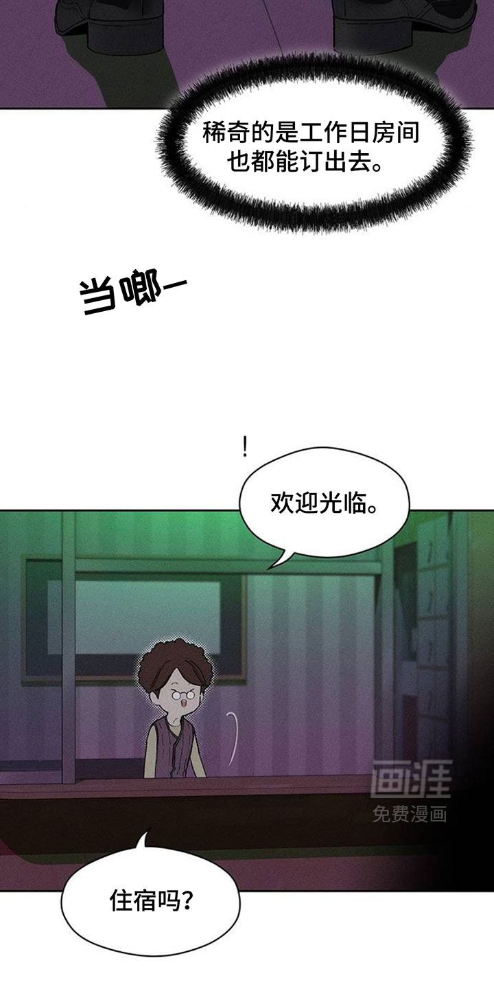 第225话22