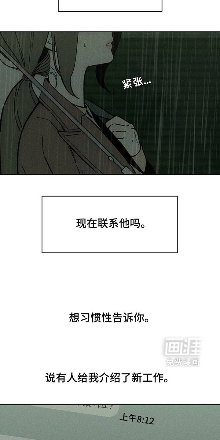 第219话5