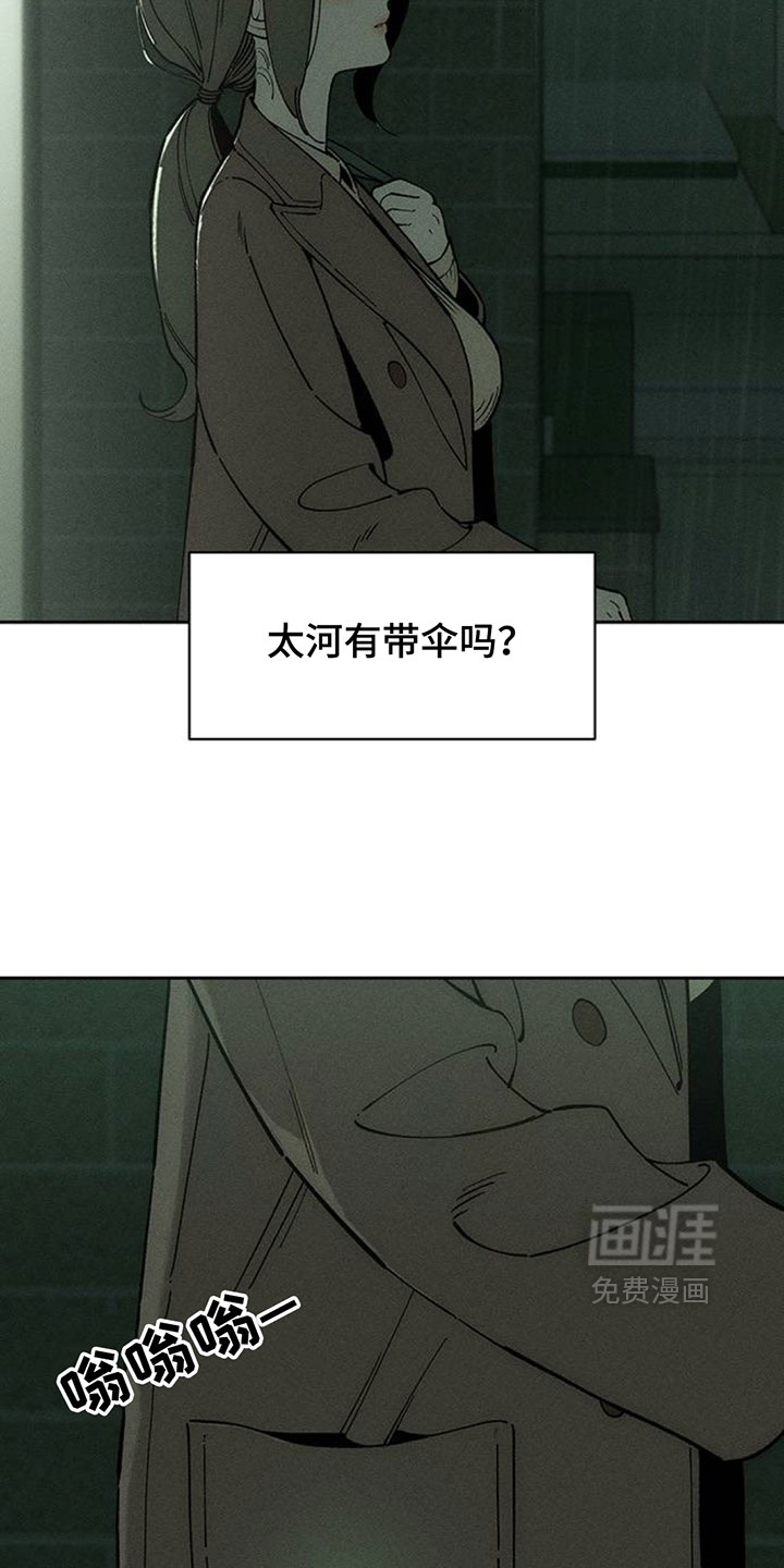 第216话18