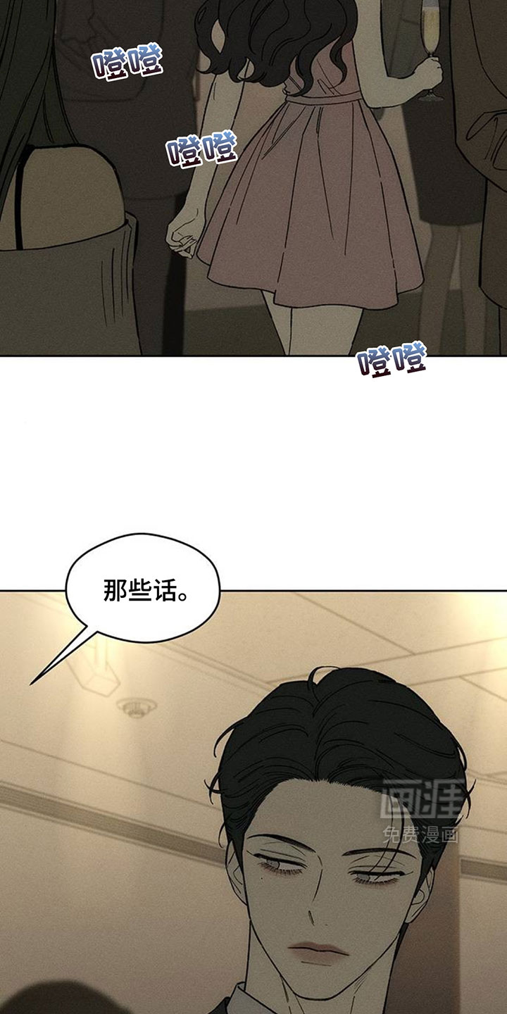 第218话5