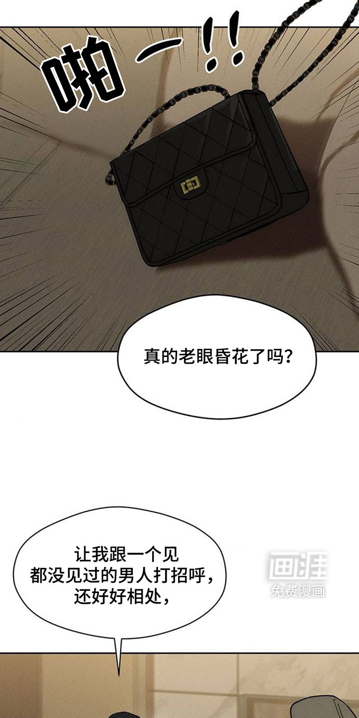 第215话19