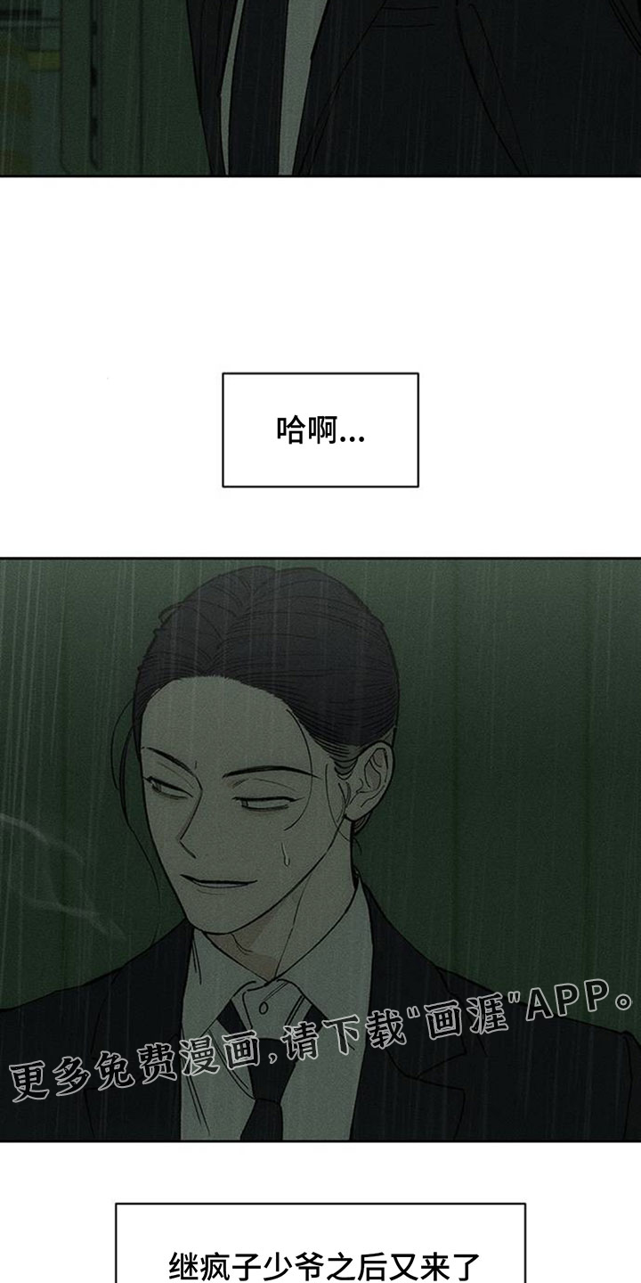 第220话26