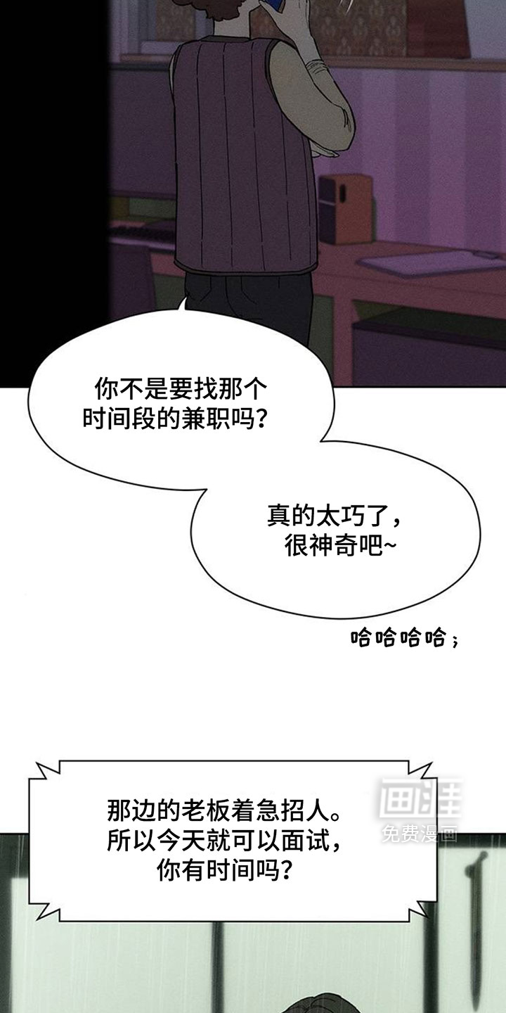 第217话4