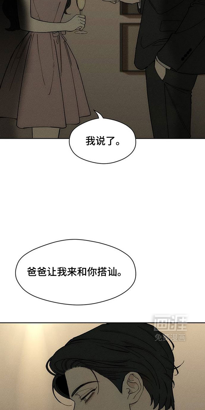 第218话7