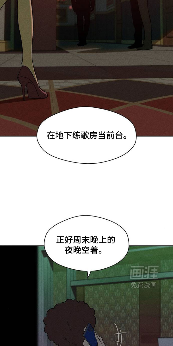 第217话3