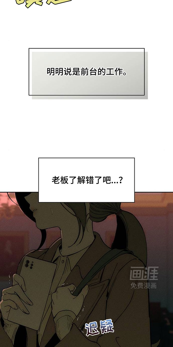 第219话20