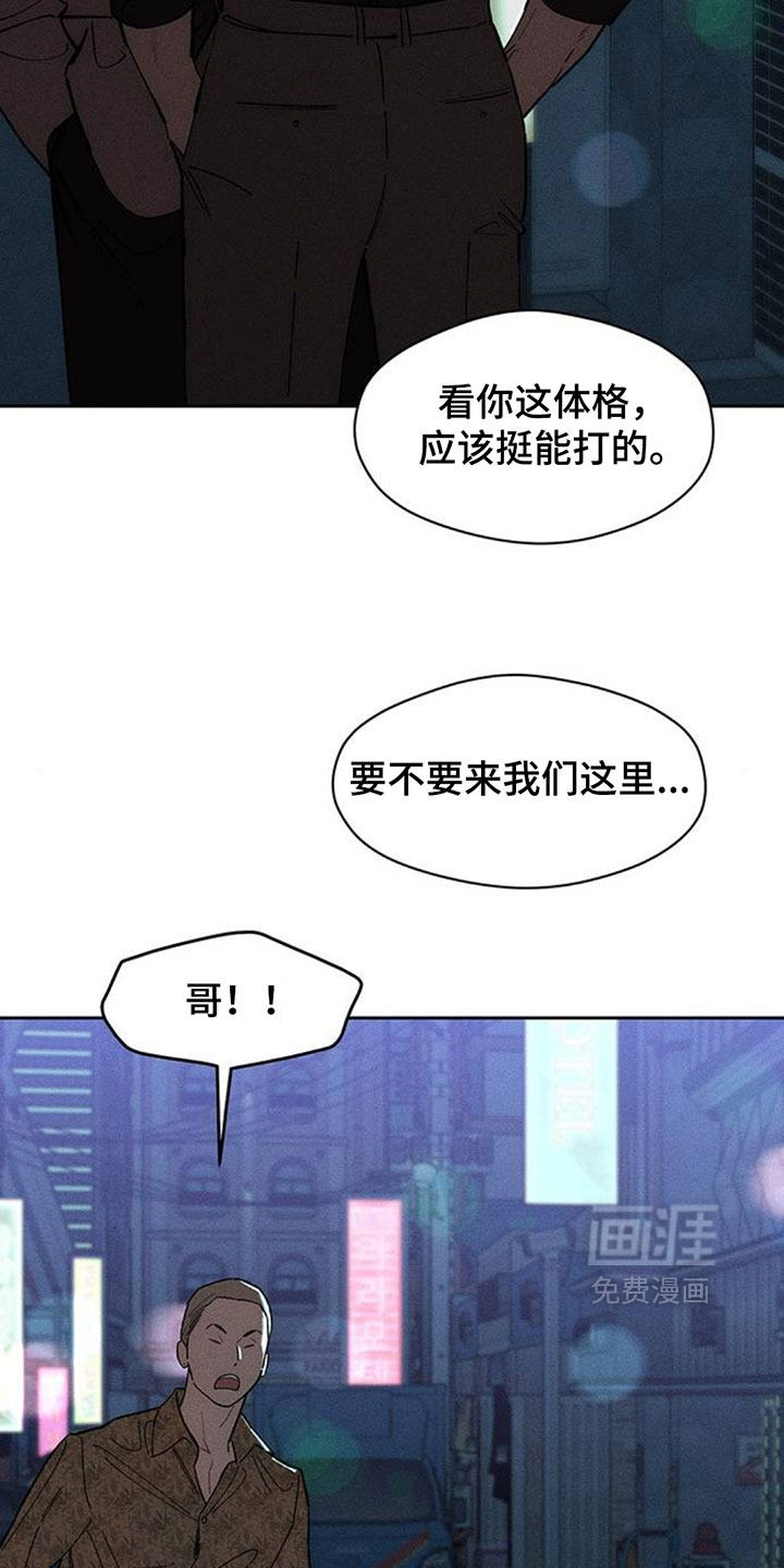 第215话13