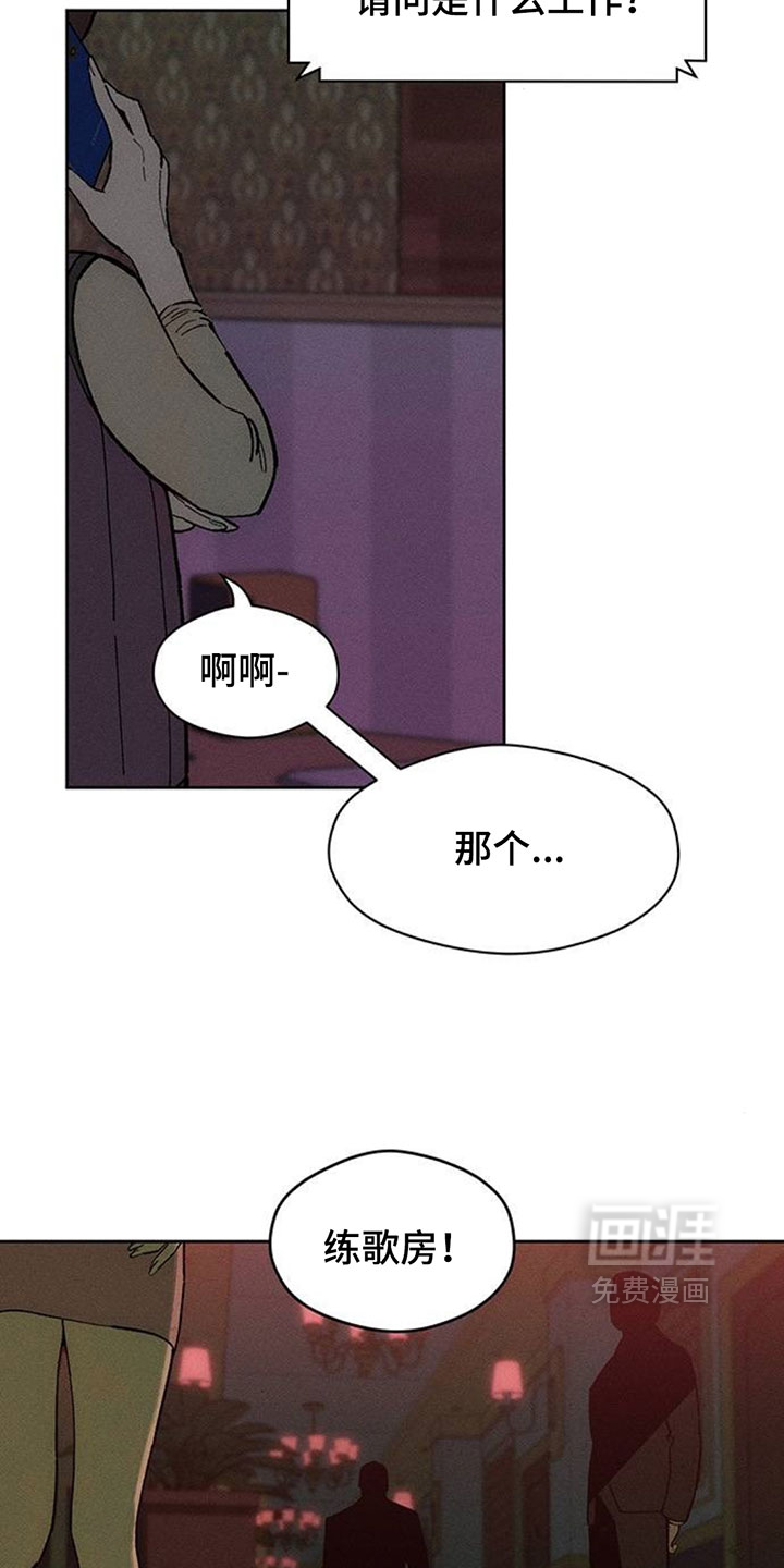 第217话2