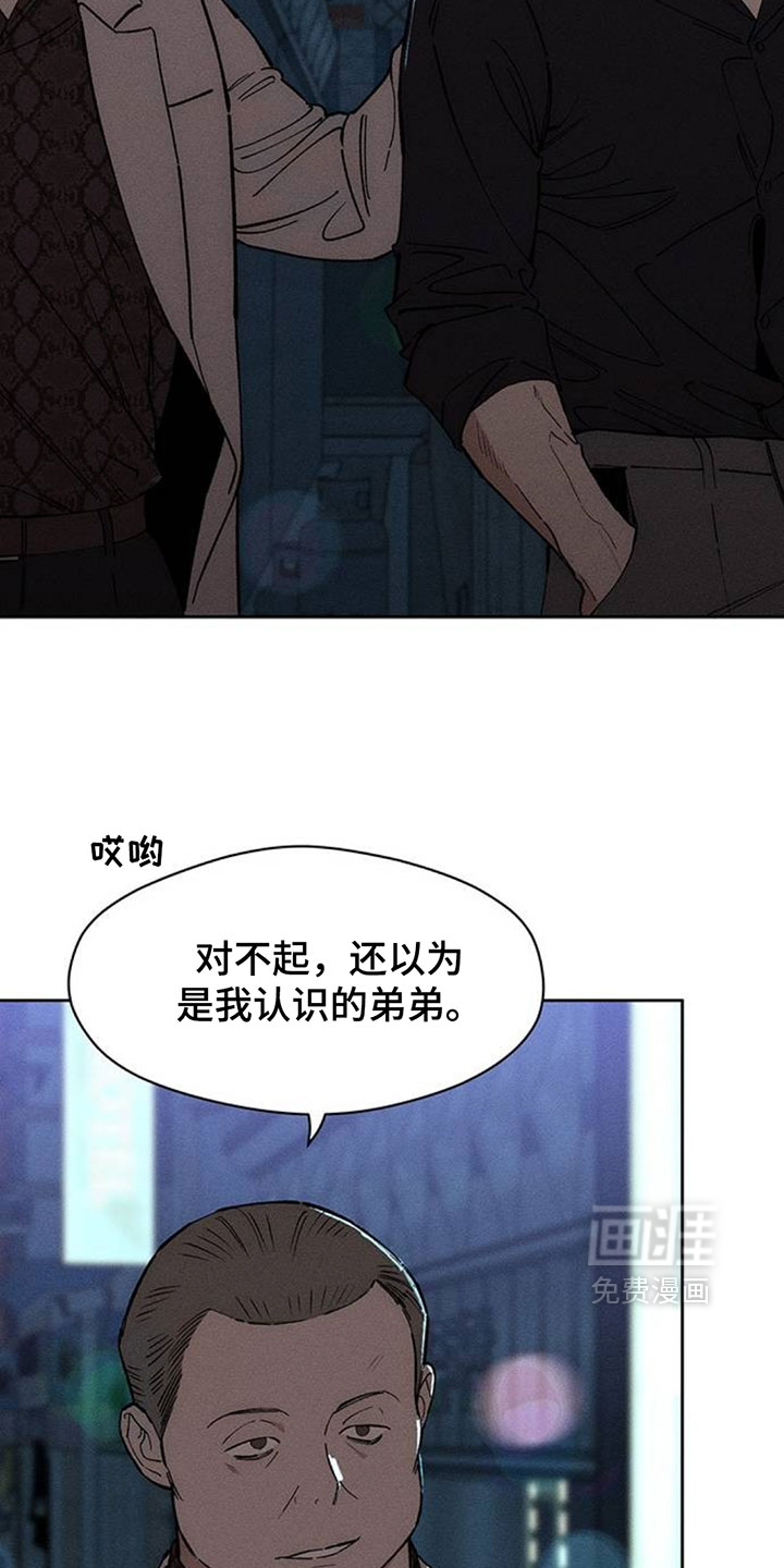 第215话10