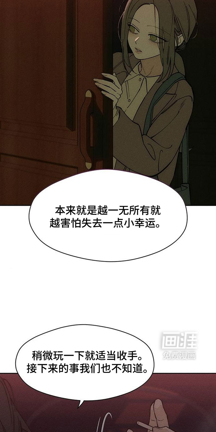 第219话11