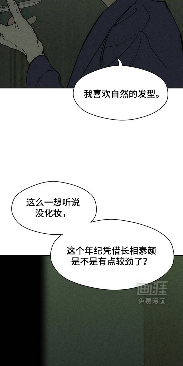 第228话10