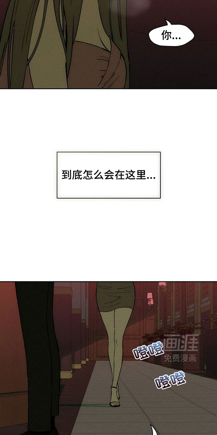 第233话7