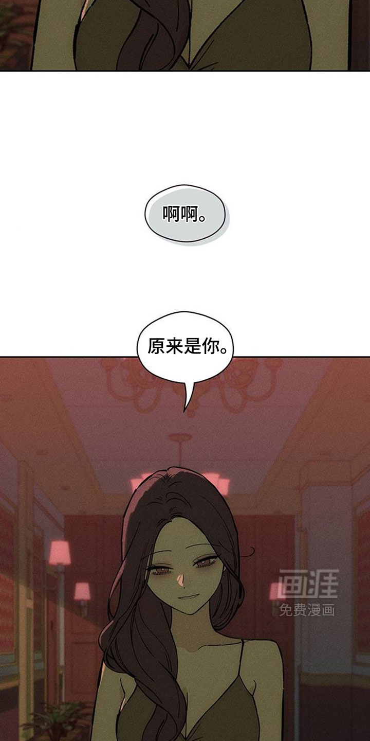 第231话20