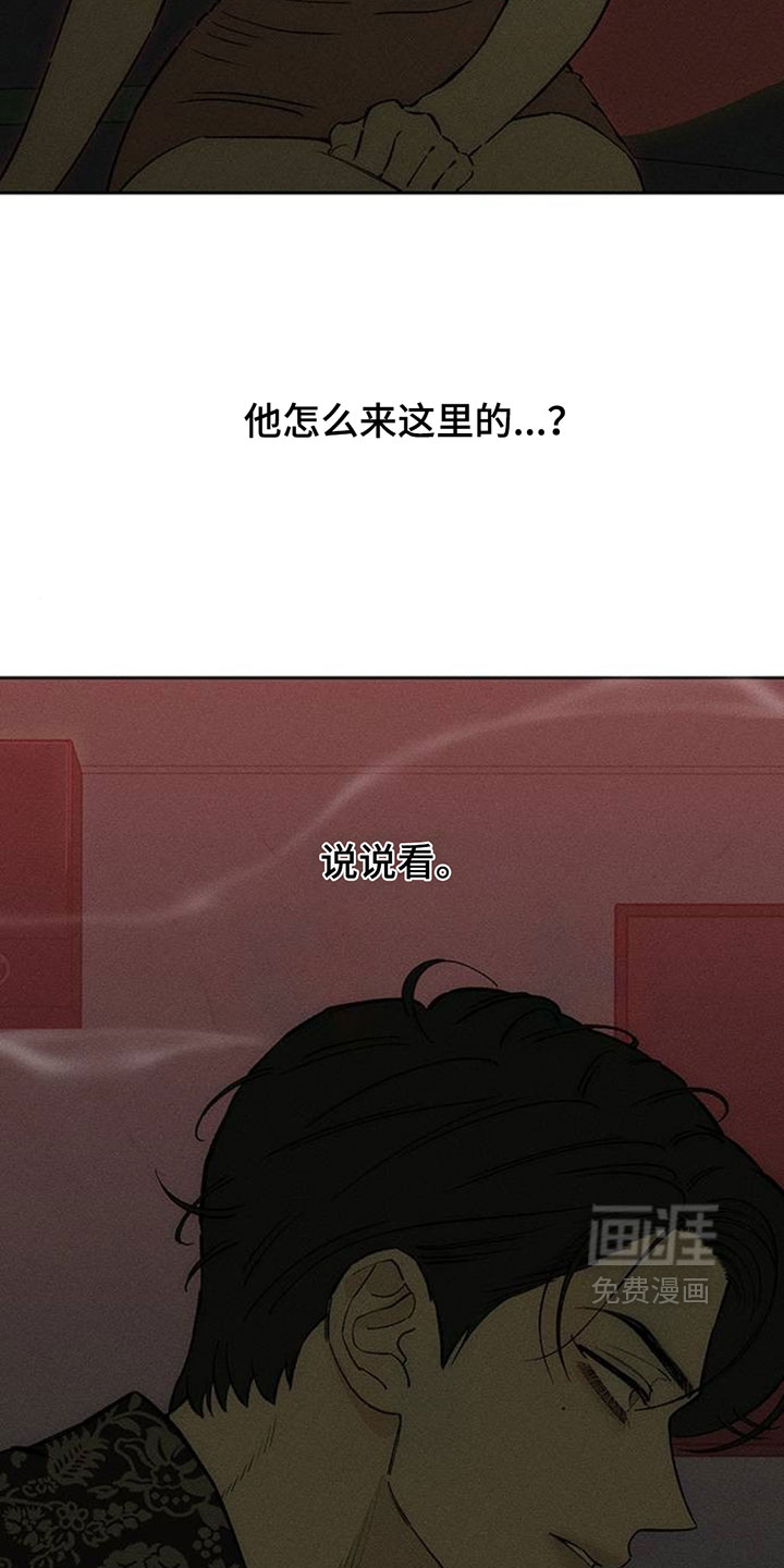 第233话20