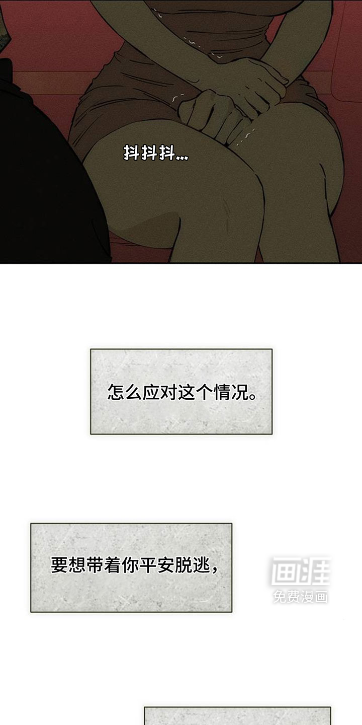 第233话26