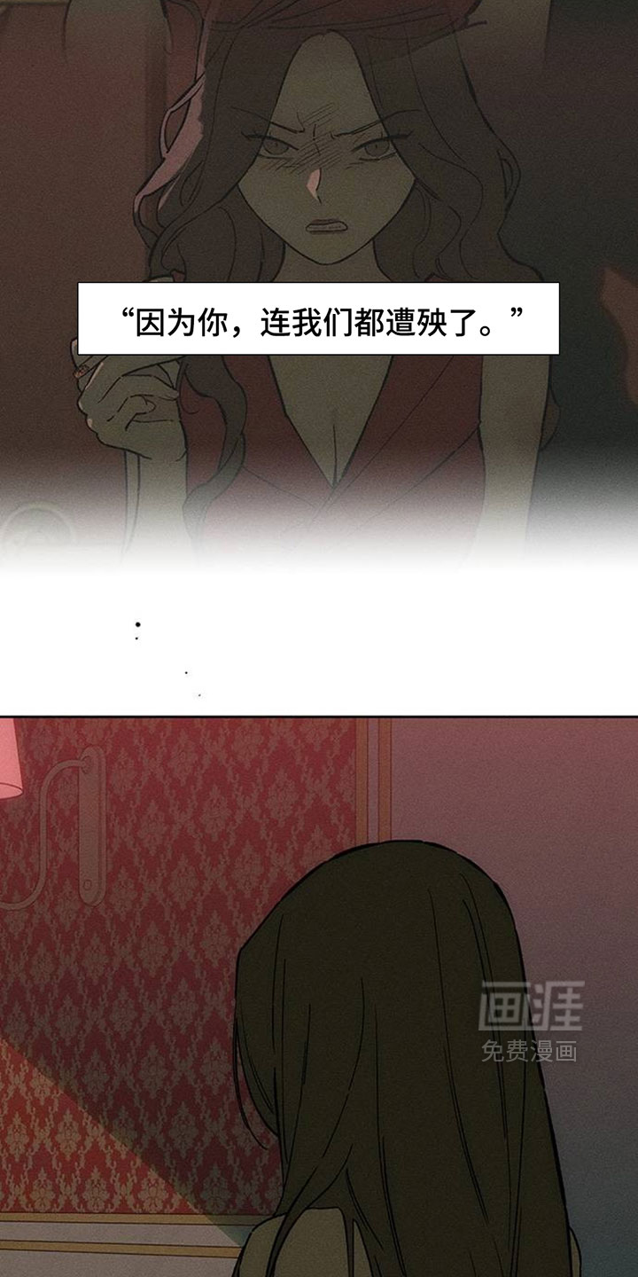 第230话9