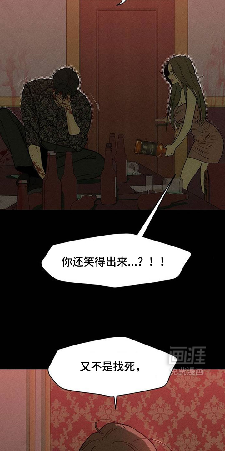 第235话16