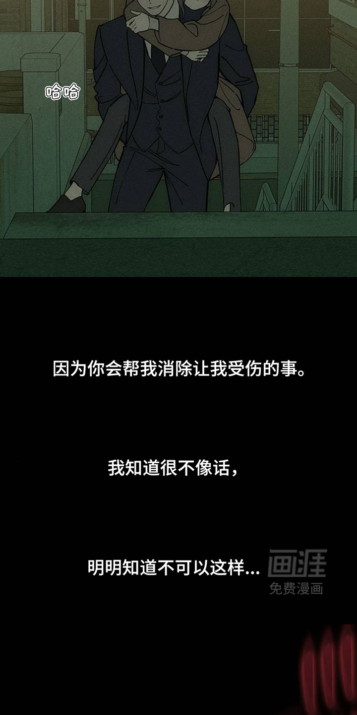 第239话19