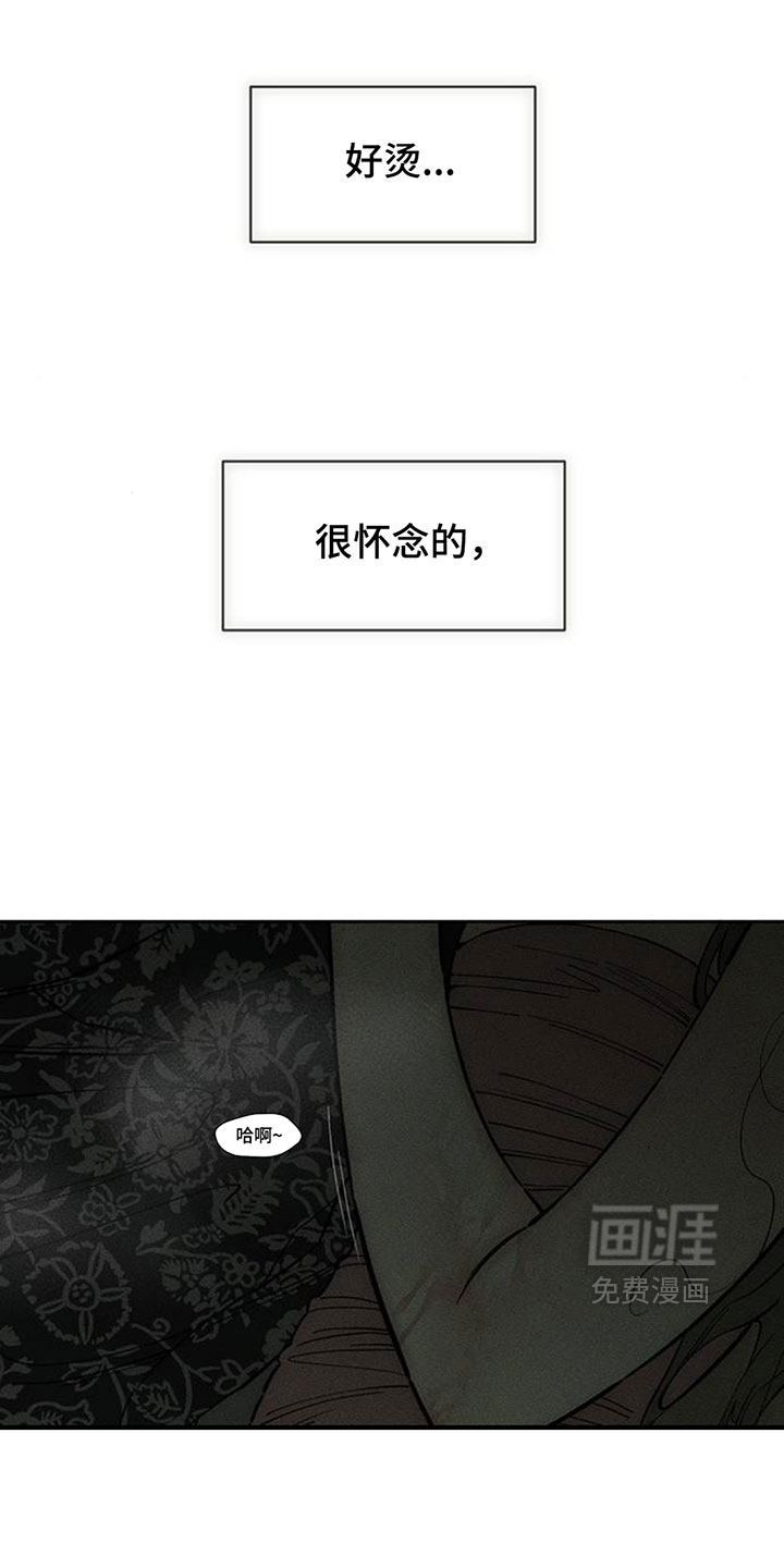第241话8