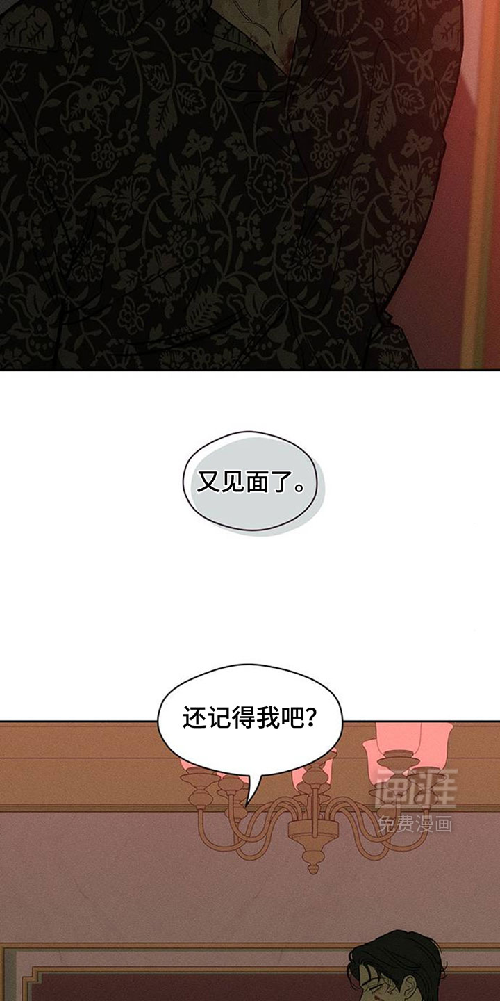 第236话26