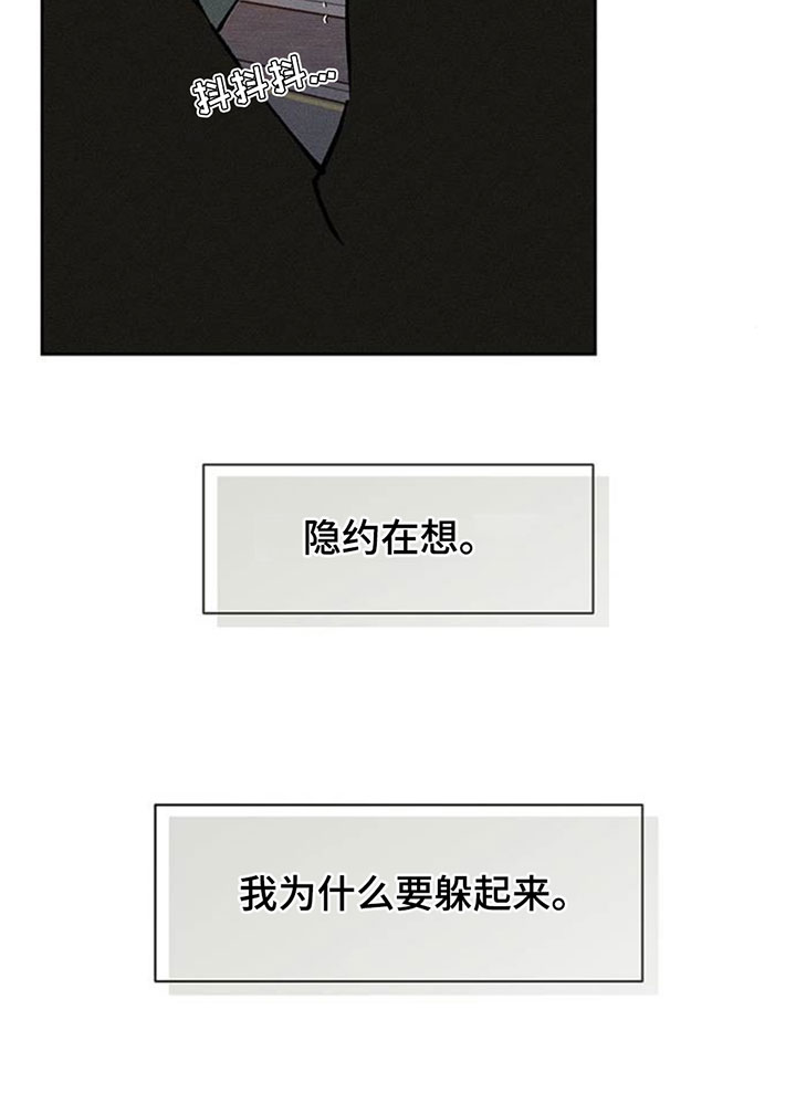 第193话10