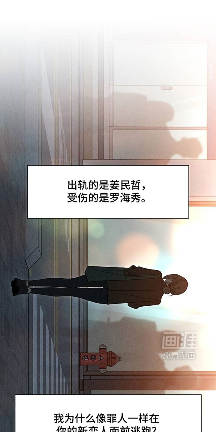 第193话11