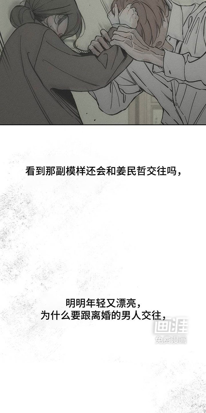 第193话13